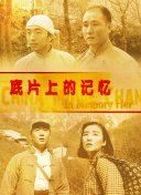 “局座”连发12条微博谈《决战中途岛》 2019-11-15 年度战争巨制《决战中途岛》上映以来，口碑和票房一路飙升，连续4天获得单日票房冠军，豆瓣评分一路上涨，国内知名军事专家“局座”张召忠更是连发12条微博力挺电影，他表示：“《决战中途岛》有点像军事教学片 缅怀英雄 特别策划《光影里的抗战》8.31开播 2020-08-26 自8月31日起，电影频道旗舰栏目《中国电影报道》将推出“纪念中国人民抗日战争暨世界反法西斯战争胜利75周年”系列节目，用影像追忆历史，铭记英烈。