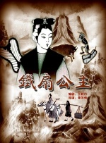 这种结构设计不仅涵盖了影片本身的艺术分析，更延伸至文化现象的生成机制、产业发展的内在逻辑等宏观议题，系统阐释了影片所塑造的新文化景观如何转化为文化力量、成为文化符号。