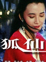 日前，影片主演兼制片基里安·墨菲出席活 《八恶人》连发新角色海报 蒂姆·罗斯等悉数亮相 2015-08-18 名导昆汀·塔伦蒂诺的新作《八恶人》近日接连曝光同系列角色海报，清冷的松林雪地透露出一种孤绝苍凉之感，蒂姆·罗斯、老将布鲁斯·邓恩、沃尔顿·戈金斯、德米安·比齐尔等主演悉数亮相。