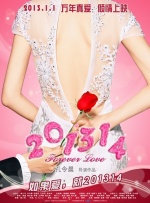 郭富城与绯闻女友苟芸慧同台 大赞对方优雅女神 2014-03-14 3月13日，众明星在香港出席某品牌新店开幕礼。