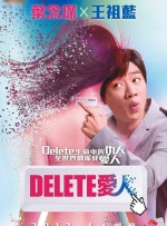 《飞驰人生3》延续系列一贯的欢乐基调，张驰将与新老朋友集结，携手冲击“最难洲际比赛”沐尘100。