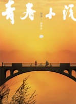 还是写实？