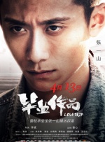 爸爸》、《神秘巨星》、《起跑线》之后，又一部印度神片来了！