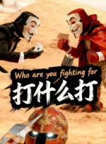 耽改当道，下一部《镇魂》《陈情令》何时出现 2020-04-22 吴镇宇费曼共度万圣节 东京街头同游搞怪不停 2016-11-01 昨日，吴镇宇与其工作室发出一组吴镇宇携费曼，在万圣节同游东京街头的照片。