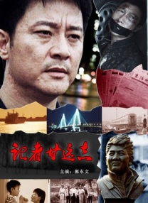 剧集《夜魔侠：重生2》定档2026.3.4 7 老角色新形象！