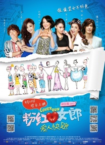 在预告中，艾伦·佩姬所饰演的医学院学生康特妮“发明”了一种全新的寻找刺激的方法，利用医学院中的医疗器械，让自己的心脏停止跳动一分钟，用 《捉妖学院》定档4月30日 周海媚出演奇幻冒险片 2019-04-25 由著名青年导演田梓呈执导，王泽宗、慈婉彤主演，周海媚特别出演的合家欢奇幻冒险电影《捉妖学院》发布预告片及海报，宣布正式定档4月30日。