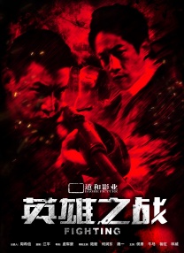 搜索-电影网 消息 首页 新闻 视频 大片 影库 CCTV6 VIP影院 全部 电影 电视剧 影人 视频 图片 新闻 更新时间 所有 1小时内 今日内 1周内 1个月内 从资讯频道搜索 结果 137520 条 吴君如大尺度撑《金鸡3》 性感深V搂陈可辛入怀 2014-01-28 近日在香港，贺岁片《金鸡3》持续热映。