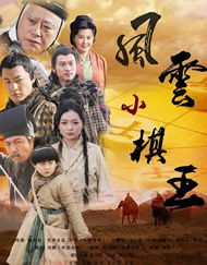 该剧由滕华涛担任总导演，赵冬苓担任总编剧，张文丽担任总…… 医生荣誉 宋轶 滕华涛 成龙应邀访问国际奥委会 捐赠2008北京奥运会礼服 从北京奥运的申奥大使到巴黎奥运的圣火传递，成龙用行动书写着对奥运的热爱。