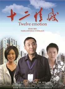 谢霆锋自曝曾患皮肤癌 公司晚宴戴帽子遮掩疤痕 2012-10-24 黑痣依旧还在，还肿起了，经理人霍汶希让他去检查，经医生检验是患上黑色素瘤，初部判断是皮肤癌。
