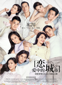 据皇后乐队的经纪人透露，他们已经成功地说服萨莎·拜伦·科恩参与到这部电影的创作中来了。