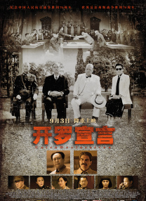 8日，该剧女主莉莉・柯林斯通过个人社交账号晒出与剧组演员艾什莉・朴、卡米尔・拉萨特的开工辣照。