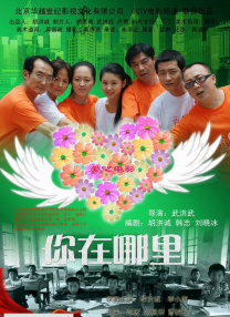 目前，该制片公司正在计划将青少年小说《混沌漫步》搬上银幕，该片将由著名的奥斯卡金牌编剧查理·考夫曼执笔剧本。