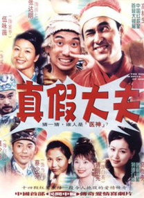 2025-05-02 电影《水饺皇后》根据臧健和女士的真人真事改编，讲述了上世纪70年代青岛姑娘臧健和带着两个女儿被迫流落他乡，为求生存的她只能在湾仔码头卖起水饺，从一个小摊起家最终将水饺销往世界各地的故事。