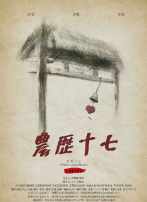 2024-11-28 《我的天才女友3》：HBO高分剧作强势回归 2022-02-20 《我的天才女友》第四季曝预告 定档9月9日上线 2024-08-09 近日，意大利剧集《我的天才女友》公布第四季先导预告。
