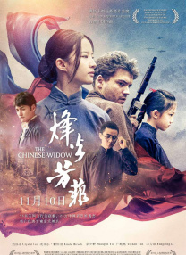 首先是“天时”的运用。