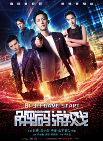 主演新剧《肯尼迪》聚焦著名政治家族 2 堪比时装周!