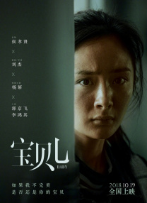 影片是导演佩德罗·阿莫多瓦继2021年《平行母亲》后的又一力作，也是他的首部英语长片。