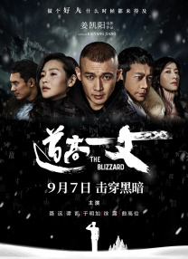影片中的“战天斗地”，并非对蛮力的歌颂，而是对信念的礼赞。