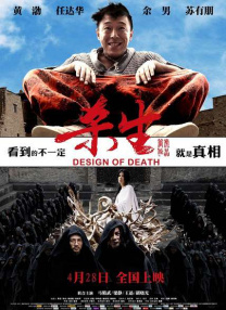 电影《英雄》举行发布会 2022-11-21 11月21日，韩国历史传记片《英雄》在首尔举行发布会，主创金高银、郑承华、曹在允、裴正南、李玹雨、朴真珠等人出席。