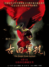 作为上海演员，马伊琍和角色的匹配度很高，她总是以飒爽干练的形象深入人心，此次或将迎来新的突破。