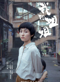 一年一度的圣诞节即将到来，圣诞老人却离奇失踪，海报以“寻人启事”的形式在全球范围搜寻圣诞老人 《红色一号：冬日行动》曝预告 强森美队势不可挡 2024-10-28 10月28日，由“巨石”道恩·强森、克里斯·埃文斯、刘玉玲、J·K·西蒙斯等主演的动作奇幻喜剧《红色一号：冬日行动》（Red One）发布一支全新的“重任在肩”预告片，展示了沙滩肉搏、雪人大战、耳光 强森美队冬日冒险!