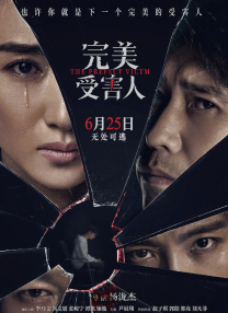 ”张颂文分享，从来不会发朋友圈的父亲因为自己演了李大钊而首度发文，并表示要去支持这部电影，倍感自豪。