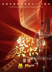 在这里，有人不仅要赢走一切，还想改写规则。