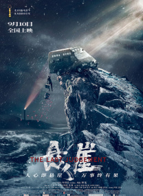 《功夫梦：融合之道》全球首映 成龙、欧阳靖同框 2025-05-29 当地时间5月27日，美国纽约，电影《功夫梦：融合之道》（Karate Kid: Legends）举行全球首映礼，影片主演成龙、王班、 拉尔夫·马基奥，为影片献唱主题曲的欧阳靖也一同亮相。