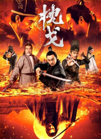 作为唯一可以容纳两岸三地华语电影的金马奖今年适逢“知天命”的50周年，众多电影人齐聚一堂，金马奖正式对外宣布了确定出席的历届导演、影帝、影 今天，写一封情书给电影 2022-05-22 《你好世界》首日夺冠 《阳光姐妹淘》位居亚军 2021-06-12 6月11日，全国院线总票房报收7337.35万。
