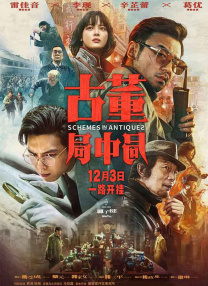 主演新剧《肯尼迪》聚焦著名政治家族 2 堪比时装周!