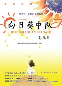 或许得益于春节档新片的热度与节日氛围，该片在2月14日即收获1.79亿单日票房。