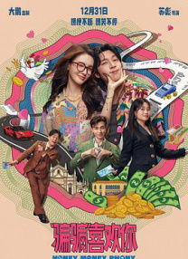 2026-03-21 创金鸡奖提名第一次 大鹏：生命在于折腾|提名者说2025-11-11 一张电影票，如何撬动文化消费新版图？