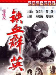中山美穗与丈夫创作赈灾歌曲 身居海外心系灾民 2011-03-23 居住在法国巴黎的日本歌手兼女星中山美穗，与丈夫辻仁成共同为日本大地震的受灾同胞创作一首赈灾歌曲《I am with you》，中山美穗作词、丈夫辻仁成谱曲。
