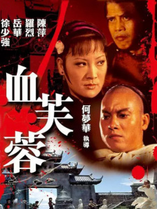 ”版终极预告，同时正式开启预售，并官宣4月25日-26日十二城限时点映。