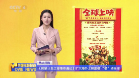 此外，“最具商业价值项目”荣誉由《摩登情书》获得；